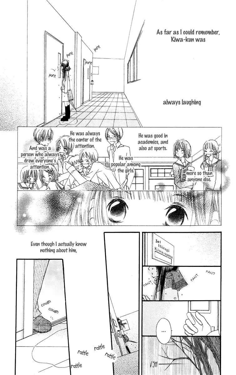 Mizutama Fabric Chapter 4 28